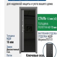 Входная металлическая дверь ДС 2  12 Витра Л 01